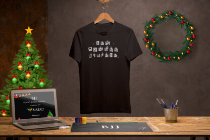 Keal Kenmeetha Raayarkae - Benny John Joseph - Unisex T-Shirts - Image 2