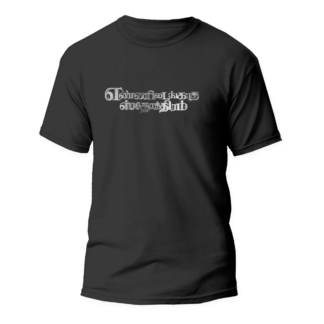 Ennil Adangatha Sthothiram - Sam Tensingh - Unisex T-Shirts