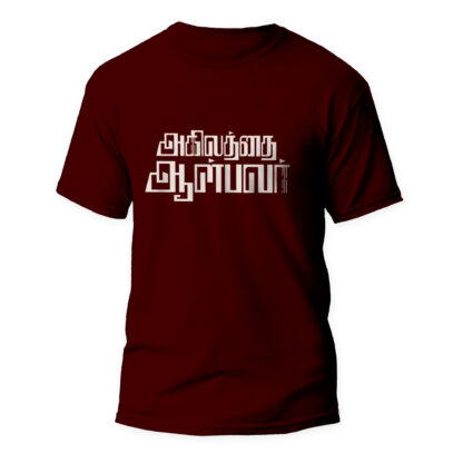 Agilam - Red Unisex T-shirts - Benny John Joseph