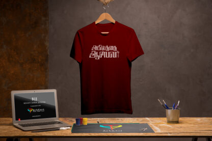 Agilam - Red Unisex T-shirts - Benny John Joseph - Image 3